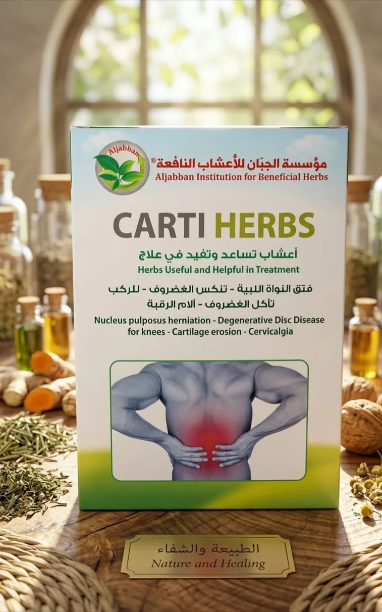 كارتي هيريس