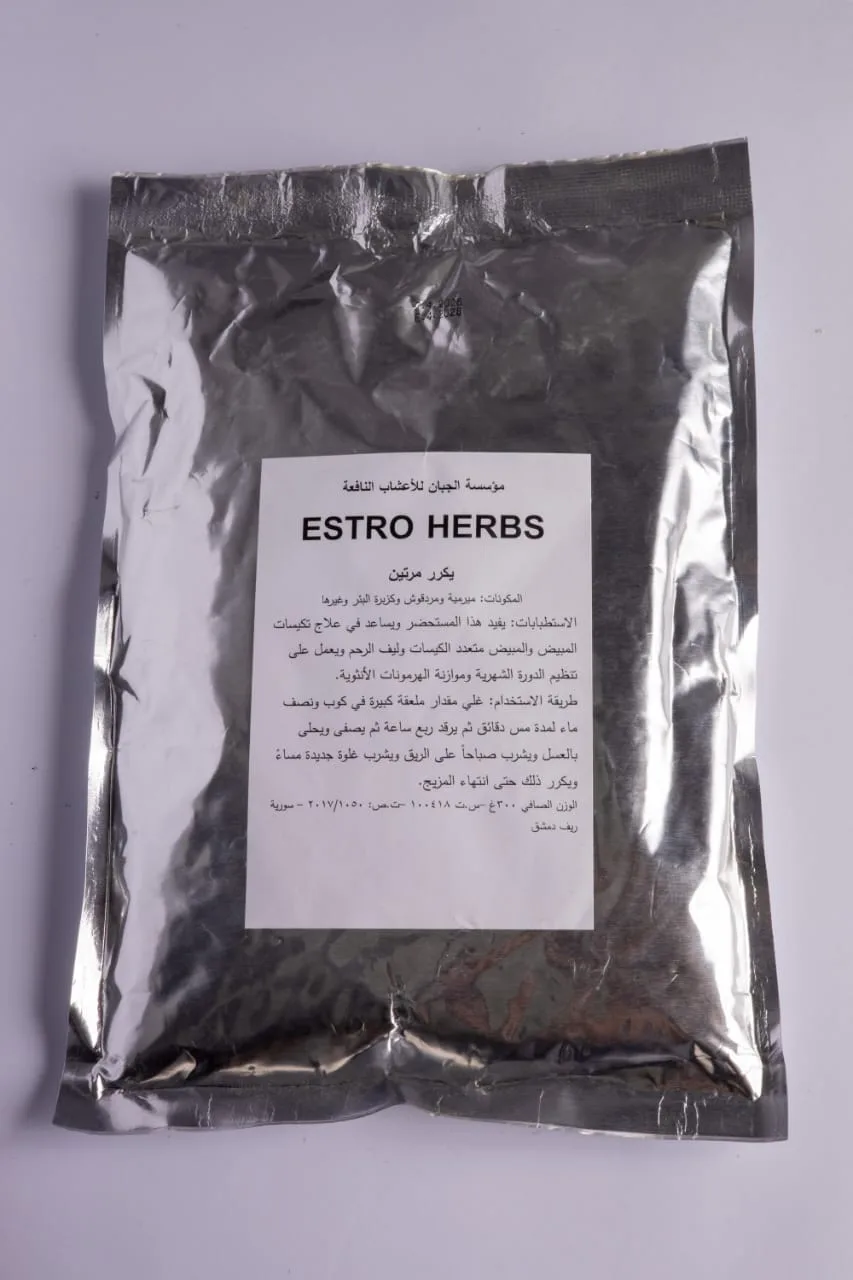 استرو هيريس