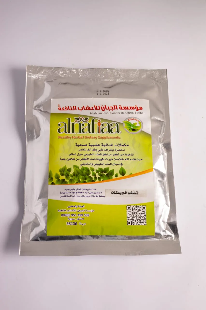 تضخم البروستات