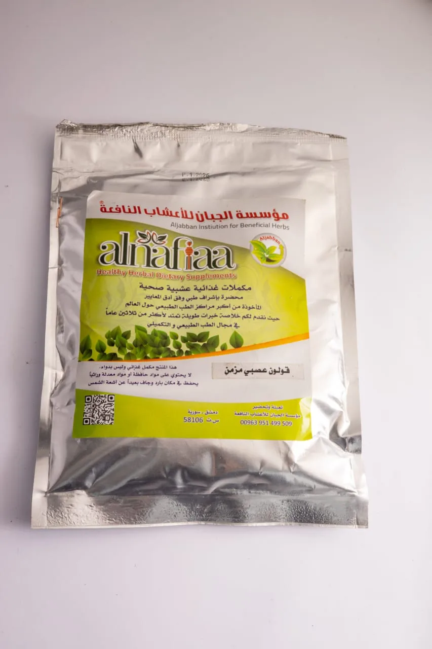 متلازمة الكولون العصبي