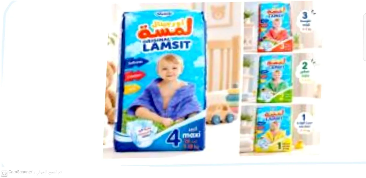 حفاضات  لمسة أورجينال