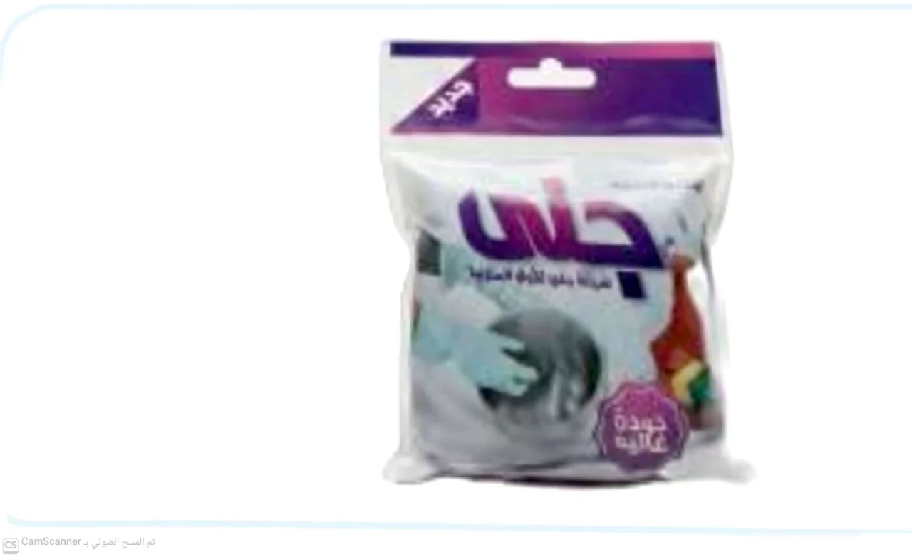 سيف جنى الطرد